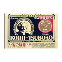 【第3類医薬品】☆若干の箱ダメージ☆使用期限2018年5月ロイヒつぼ膏 78枚 大判サイズ