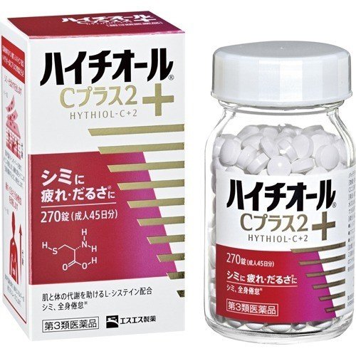 【第3類医薬品】ハイチオールCプラス2　270錠 エスエス製薬