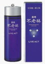 資生堂　薬用不老林　ライブアクト　［200ml］育毛剤