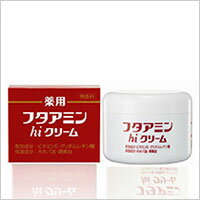 【ムサシノ製薬】☆フタアミンhiクリーム 130g