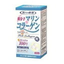 商品名 低分子フィッシュコラーゲン粒100％ 内容量 280粒 商品説明 □ 酵素で加水分解した低分子のフィッシュコラーゲンです。 □ 12粒当たりに低分子コラーゲンを1200mg含有しています。 □ 飲みやすい粒状に仕上げました。 □ 美容などにお役立てください。 用法・用量 本品は、食品として、成人1日当たり通常の食生活において、1日12粒を目安に水又はお湯にてお召し上がりください。 本品は食品ですので、いつお召し上がりいただいても構いません。 原材料 フィッシュコラーゲン（ゼラチン）、乳糖、結晶セルロース、ショ糖脂肪酸エステル、二酸化ケイ素 発売元・メーカー 山本漢方 区分 健康食品・サプリメント 広告文責 株式会社ライズコーポレーション TEL:03-5542-1285