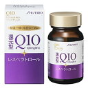 資生堂 Q10　プラチナリッチ　60粒入　還元型Q10配合