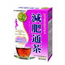 山本漢方 減肥通茶〈ティーバッグ〉15g×20包※お取り寄せ商品 キャンセル不可メーカー欠品になる場合がございます。