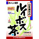 山本漢方 ルイボス茶100%〈ティーバッグ〉3g×20包※お取り寄せ商品 キャンセル不可メーカー欠品になる場合がございます。