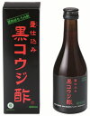 サンヘルス 黒コウジ酢 300ml※お取り寄せ商品 キャンセル不可メーカー欠品になる場合がございます。