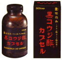 サンヘルス 黒コウジ酢カプセル 300カプセル※お取り寄せ商品 キャンセル不可メーカー欠品になる場合がございます。