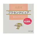 プラセンタピュア 120P※お取り寄せ商品 キャンセル不可メーカー欠品になる場合がございます。