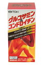 【井藤漢方製薬】グルコサミン&コンドロイチン 360粒高純度グルコサミン塩酸塩・サメ軟骨エキス※お取り寄せ商品 キャンセル不可メーカー欠品になる場合がございます。