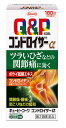 商品名 キューピーコンドロイザーα 内容量 180錠(30日分) 商品説明 ●痛みはじめたツラいひざに！コンドロイチンをはじめとした有効成分に、鎮痛・抗炎症作用のある生薬ボウイ(防已)と神経調整作用のあるガンマ-オリザノールを配合。5つの有効成分が、ひざなどの関節痛の痛みに幅広く対応します。●1日2回の服用ですぐれた効果を発揮食前・食後にかかわらず、いつでも服用できます。●こんな症状にオススメ！・立ち上がろうとするとひざが痛む・階段の昇り降りがつらい・歩くのがつらい 効能・効果 1.次の諸症状の緩和：関節痛・筋肉痛（肩・腰・肘・膝痛、肩こり、五十肩など）、神経痛、手足のしびれ、便秘、眼精疲労（慢性的な目の疲れ及びそれに伴うめのかすみ・目の奥の痛み）2.脚気「ただし、これら1・2の症状について、1ヶ月ほど使用しても改善がみられない場合は、医師又は薬剤師に相談してください。」3.次の場合のビタミンB1の補給：肉体疲労時、妊娠・授乳期、病中病後の体力低下時 用法・用量 下記の量を朝夕食後に水又は温湯で服用してください。 [年齢：1回量：1日服用回数] 成人：3錠 ：2回 15歳未満の小児は服用しないこと 成分・分量 6錠中・ボウイ乾燥エキス・・・240.0mg(防已として3000mg)　大葛藤（オオツヅラフジ）の茎及び根茎から抽出された成分で、痛みや炎症を抑える作用があり、関節痛・神経痛などを緩和します。・コンドロイチン硫酸エステルナトリウム・・・900.0mg　関節軟骨の構成成分のひとつです。・ベンフォチアミン・・・13.83mg［チアミン塩化物塩酸塩(V.B1)として10.0mg］　からだに取り込まれやすくした活性ビタミンB1で、関節痛・神経痛などを緩和します。・メコバラミン（V.B12）・・・60.0μg　キズついた末梢神経に働きかけます。・ガンマ-オリザノール・・・10.0mg　神経を調整し、関節痛を緩和します　添加物：ヒドロキシプロピルセルロース、セルロース、クロスカルメロースNa、ステリアリン酸Mg、ポリビニルアルコール・アクリル酸・メタクリル酸メチル共重合体、ヒプロメロース、酸化チタン、カルナウバロウ 使用上の注意 相談すること1.次の人は服用前に医師、薬剤師又は登録販売者に相談してください(1)妊婦又は妊娠していると思われる人。(2)薬などによりアレルギー症状を起こしたことがある人。2.服用後、次の症状があらわれた場合は副作用の可能性がありますので、直ちに服用を中止し、この添付文書を持って医師、薬剤師又は登録販売者に相談してください　［関係部位：症状］　皮　膚：発疹・発赤、かゆみ　消化器：吐き気・嘔吐、食欲不振3.服用後、次の症状があらわれることがありますので、このような症状の持続又は増強が見られた場合には、服用を中止し、この添付文書を持って医師、薬剤師又は登録販売者に相談してください　　　軟便、下痢4.1ヵ月位服用しても症状がよくならない場合は服用を中止し、この添付文書を持って医師、薬剤師又は登録販売者に相談してください 発売元・メーカー 興和株式会社東京都中央区日本橋本町三丁目4-14お客様相談センター電話：03-3279-7755受付時間：月〜金(祝日を除く) 9時〜17時 区分 第2類医薬品 原産国 日本 広告文責 株式会社ライズコーポレーション TEL:03-5542-1285