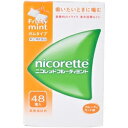 【第2類医薬品】【武田薬品】【禁煙ガム剤】☆若干の箱ダメージ☆使用期限2018年8月ニコレット フルーティミント 48粒