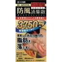 【第2類医薬品】若干の箱ダメージ☆使用期限2018年10月以降和漢箋(わかんせん) 防風通聖散 126錠 ≪ロート製薬≫