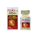 【第2類医薬品】パニオンコーワ錠 150錠