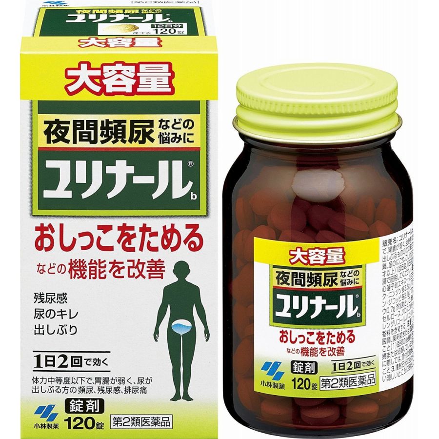 【第2類医薬品】 小林製薬 ユリナールb　120錠