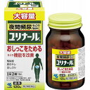 商品名 ユリナールb 内容量 120錠 商品説明 夜間頻尿などの悩みに おしっこをためるなどの機能を改善 尿のキレ 出しぶり 1日2回で効く 体力中等度以下で、胃腸が弱く、尿が出しぶる方の頻尿、残尿感、排尿痛 効能・効果 体力中等度以下で、胃腸が弱く、全身倦怠感があり、口や舌が乾き、尿が出しぶるものの次の諸症：頻尿、残尿感、排尿痛、排尿困難、尿のにごり、こしけ（おりもの） 用法・用量 次の量を食前または食間に水またはお湯で服用してください。 年齢：1回量：1日服用回数 大人（15才以上）：5錠：2回 15才未満：× 服用しないこと 用法・用量に関連する注意 （1）定められた用法・用量を厳守すること （2）吸湿しやすいため、服用のつどキャップをしっかりしめること ※食間とは「食事と食事の間」を意味し、食後約2〜3時間のことをいいます 成分・分量 1日量（10錠）中 清心蓮子飲エキス・・・2238mg ＜原生薬換算量＞ レンニク・・・3.5g バクモンドウ・・・2.1g ブクリョウ・・・2.8g ニンジン・・・3.5g シャゼンシ・・・2.1g オウゴン・・・2.1g オウギ・・・2.8g ジコッピ・・・2.1g カンゾウ・・・0.7g 添加物：無水ケイ酸、ケイ酸Al、CMC‐Ca、セルロース、クロスCMC‐Na、ステアリン酸Mg、プロピレングリコール、バニリン、エチルバニリン、香料 使用上の注意 1．次の人は服用前に医師、薬剤師または登録販売者に相談すること (1) 医師の治療を受けている人 (2) 妊婦または妊娠していると思われる人 2．服用後、次の症状があらわれた場合は副作用の可能性があるので、直ちに服用を中止し、製品の添付文書を持って医師、薬剤師または登録販売者に相談すること まれに下記の重篤な症状が起こることがある その場合は直ちに医師の診療を受けること 症状の名称：症 状 間質性肺炎：階段を上ったり、少し無理をしたりすると息切れがする・息苦しくなる、空せき、発熱などがみられ、これらが急にあらわれたり、持続したりする 肝機能障害：発熱、かゆみ、発疹、黄だん（皮ふや白目が黄色くなる）、褐色尿、全身のだるさ、食欲不振などがあらわれる 3．1ヶ月くらい服用しても症状がよくならない場合は服用を中止し、製品の添付文書を持って医師、薬剤師または登録販売者に相談すること 保管及び取扱上の注意 (1)直射日光の当たらない湿気の少ない涼しいところに密栓して保管すること (2)小児の手の届かないところに保管すること (3)他の容器に入れ替えないこと（誤用の原因になったり品質が変わる） (4)本剤をぬれた手で扱わないこと (5)ビンの中の詰め物は輸送時の破損防止用なので開封時に捨てること (6)乾燥剤は服用しないこと 発売元・メーカー 小林製薬株式会社 お客様相談室 電話番号：0120‐5884‐01 受付時間：9：00〜17：00（土・日・祝日を除く） 区分・原産国 第2類医薬品・日本 広告文責 株式会社ライズコーポレーション TEL:03-5542-1285