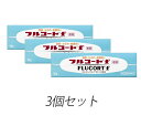 【第(2)類医薬品】 3個セット!! フルコートf 10g【1セットメール便発送可】2セット以上は宅配便発送