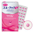 【指定第2類医薬品】<2個までネコポス発送可>若干の箱ダメージ☆使用期限2019年3月スルーラックS 40錠《エスエス製薬》