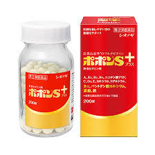 【第(2)類医薬品】ポポンS プラス 200錠