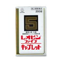 商品名 レオピンファイブキャプレットS 内容量 200錠 商品説明 ●レオピンファイブキャプレットSは、ニンニクを長期間かけ抽出・熟成し、濃縮して得られた濃縮熟成ニンニク抽出液に、ニンジンエキス、ゴオウ末、シベット散及びビタミンB1を配合した滋養強壮剤です。 ●本剤は、表面にコーティングをほどこしてありますので、ニンニクなど成分特有の味やにおいは気になりません。のみやすいカプセル形の錠剤(キャプレット)で、8才以上のお子様、妊娠授乳期の方にも服用いただけます。 効能・効果 ＜大人(15才以上)の場合＞ ・滋養強壮 ・虚弱体質 ・肉体疲労・病後の体力低下・胃腸障害・栄養障害・発熱性消耗性疾患・妊娠授乳期などの場合の栄養補給 ＜8才以上15才未満の場合＞ ・滋養強壮 ・虚弱体質 ・偏食児・小児の発育期・病後の体力低下・胃腸障害・栄養障害・発熱性消耗性疾患などの場合の栄養補給 用法・用量 1回下記量を水又はお湯と一緒に服用してください。 (年齢・・・1回量／1日服用回数) 大人(15才以上)・・・2錠／2回 8才以上15才未満・・・1錠／2回 8才未満・・・服用しないでください 用法・用量に関連する注意 ・小児に服用させる場合には、保護者の指導監督のもとに服用させてください。 成分・分量 濃縮熟成ニンニク抽出液・・・1.6mL ニンジンエキス・・・200mg ゴオウ末・・・2mg シベット散・・・7.5mgv ビタミンB1塩酸塩・・・20mg 添加物として、香料、乳糖、タルク、セルロース、メタケイ酸アルミン酸Mg、カルメロースCa、ステアリン酸Mg、含水二酸化ケイ素、酸化チタン、三二酸化鉄、ヒプロメロース、ポリビニルアルコール(部分けん化物)、トリアセチン、マクロゴール、カルナウバロウを含有します。 使用上の注意 1.次の人は服用前に医師、薬剤師又は登録販売者に相談してください。 (1)医師の治療を受けている人 2.服用後、次の症状があらわれた場合は副作用の可能性がありますので、直ちに服用を中止し、この説明文書を持って医師、薬剤師又は登録販売者に相談してください。 (関係部位・・・症状) 皮膚・・・発疹・発赤、かゆみ 消化器・・・胃部不快感 3.服用後、次の症状があらわれることがありますので、このような症状の持続又は増強が見られた場合には、服用を中止し、この説明文書を持って医師、薬剤師又は登録販売者に相談してください。 下痢 4.しばらく服用しても症状がよくならない場合は服用を中止し、この説明文書を持って医師、薬剤師又は登録販売者に相談してください。発売元・メーカー 湧永製薬 区分・原産国 第2類医薬品・日本 広告文責 株式会社ライズコーポレーション TEL:03-5542-1285