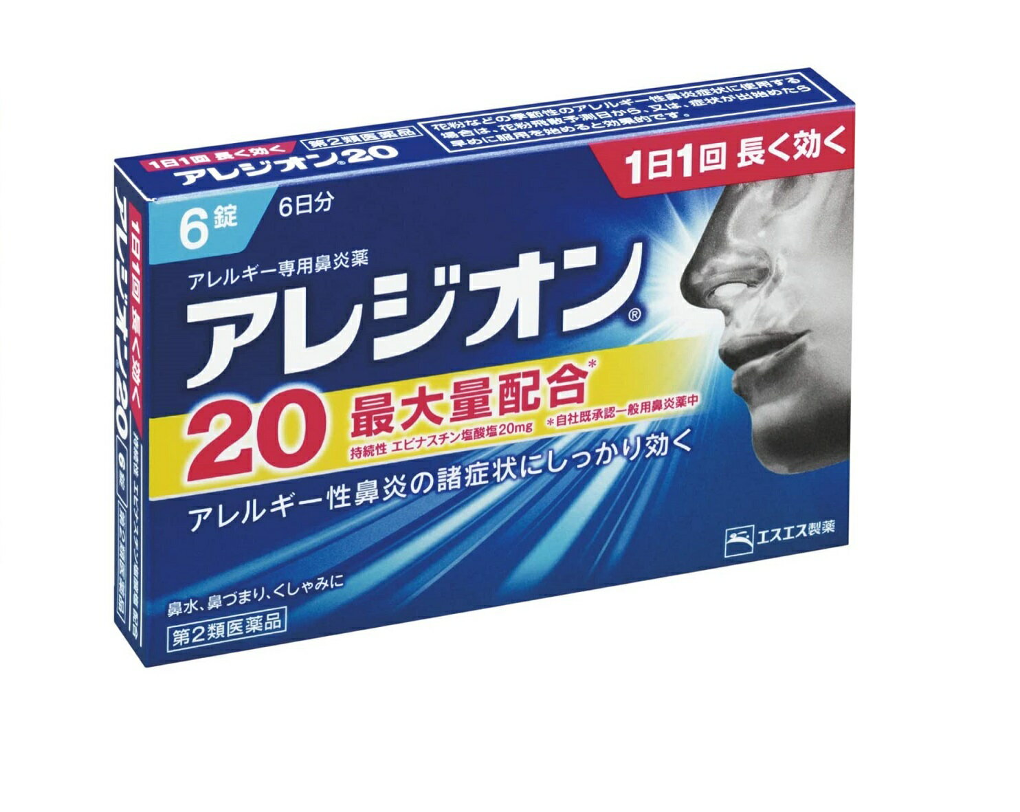 【第2類医薬品】 アレジオン20 6錠 【メール便発送可】 3個以上は宅配便発送のサムネイル