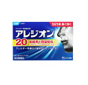 【第2類医薬品】 アレジオン20 12錠【メール便発送可】 3個以上は宅配便発送