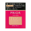資生堂 プリオール 美つやBBパウダリー(レフィル)#オークル3 SPF22/PA ++ 10g【メール便発送可】 3個以上は宅配便発送※お取り寄せ商品 キャン...