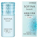 花王 ソフィーナボーテ　高保湿UV乳液　さっぱり(SPF50+ PA++++)　30ml【定形外郵便可】 2個以上は宅配便発送 ※お取り寄せ商品　キャンセル不可メーカー欠品になる場合がございます。 その1