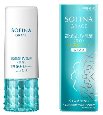 ソフィーナグレイス スキンケア 花王　ソフィーナグレイス　高保湿UV乳液(美白)　しっとり　30g　SPF50+ PA++++※お取り寄せ商品　キャンセル不可メーカー欠品になる場合がございます。