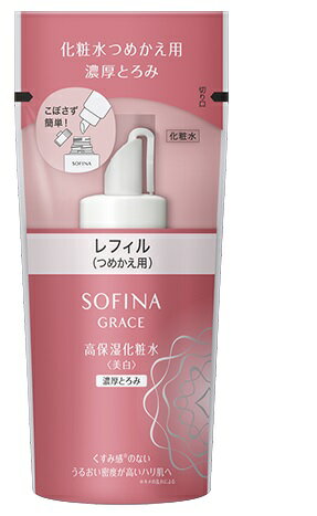 花王　ソフィーナグレイス　高保湿化粧水(美白)　濃厚とろみ　レフィル（つめかえ用）130ml