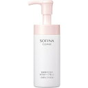 花王 ソフィーナ 乾燥肌のための美容液メイク落とし <洗顔もできる> 150ml※お取り寄せ商品 キャンセル不可メーカー欠品になる場合がございます。