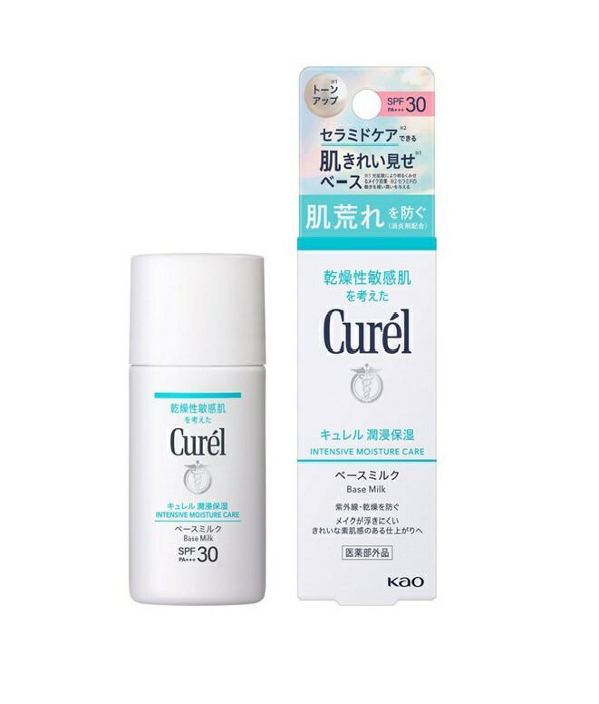 花王 キュレル 潤浸保湿 UV ミルク 30ml SPF30／PA+++※お取り寄せ商品　キャンセル不可メーカー欠品になる場合がございます。