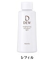 カネボウ DEW　ブライトニング　エマルジョン　さっぱり　100ml (レフィル）