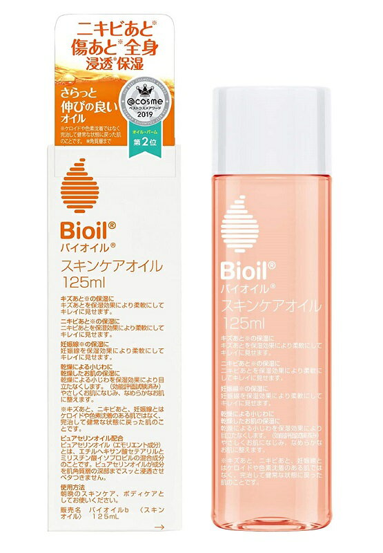 小林製薬 Ｂｉｏｉｌ １２５ｍｌ