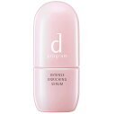 資生堂 dプログラム 薬用 濃密美容液 インテンスエンリッチングセラム 45ml 【医薬部外品】※お取り寄せ商品　キャンセル不可メーカー欠品になる場合がございます。