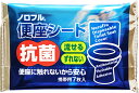 ノロフル 便座シート 20個セット※お取り寄せ商品 キャンセル不可メーカー欠品になる場合がございます。