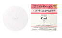 花王 キュレル ベースメイク しっとり肌パウダーファンデーション(自然な肌色)8g※お取り寄せ商品 キャンセル不可メーカー欠品になる場合がございます。