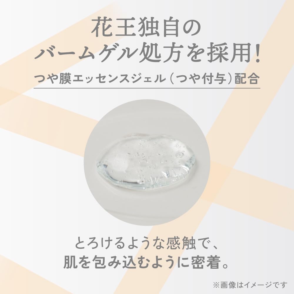 花王 ソフィーナ プリマヴィスタ デイトリートメントバーム＜ローラータイプ＞ #オークル05 レフィル 10g SPF14・PA++【定形外郵便可】 2個以上は宅配便発送 3