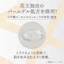 花王 ソフィーナ プリマヴィスタ デイトリートメントバーム＜ローラータイプ＞ #オークル03 レフィル 10g SPF14・PA++【定形外郵便可】 2個以上は宅配便発送 3