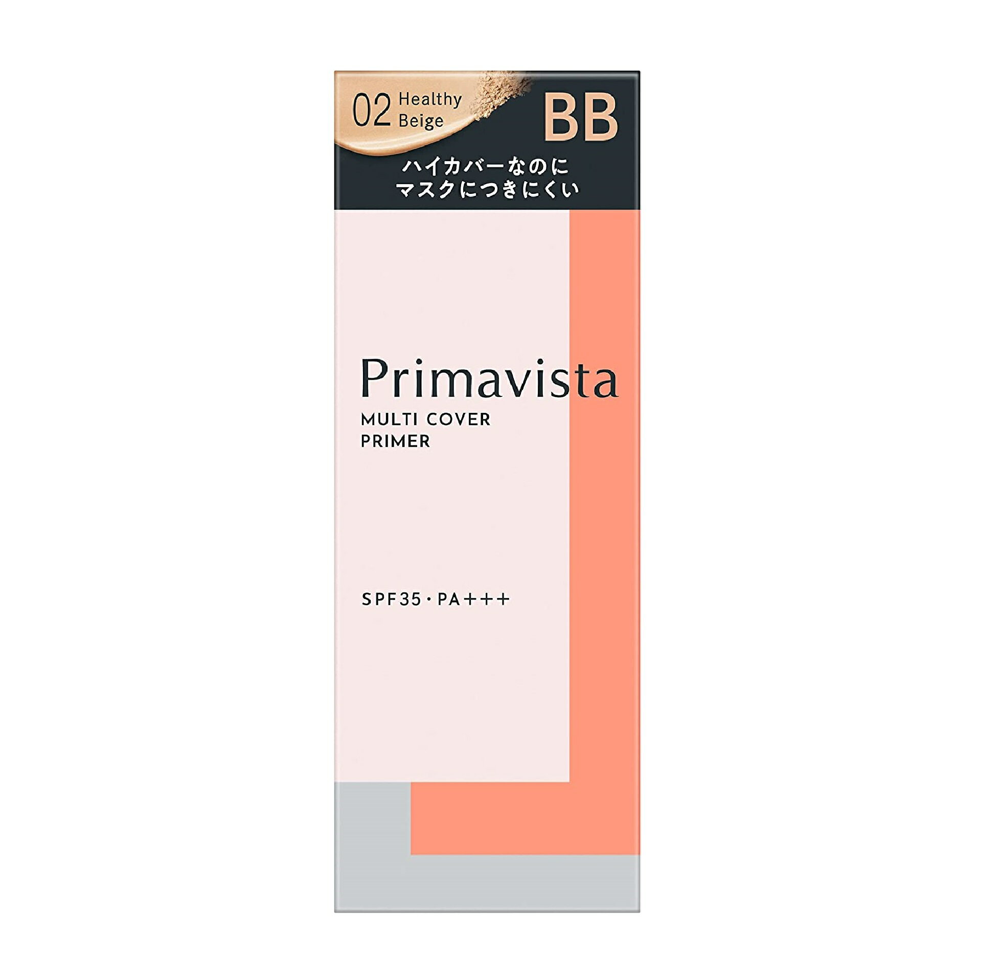 花王 ソフィーナ プリマヴィスタ ジャストワン フィニッシュ #02 ヘルシーベージュ SPF35 PA+++ 25ml【定形外郵便可】 3個以上は宅配便発送