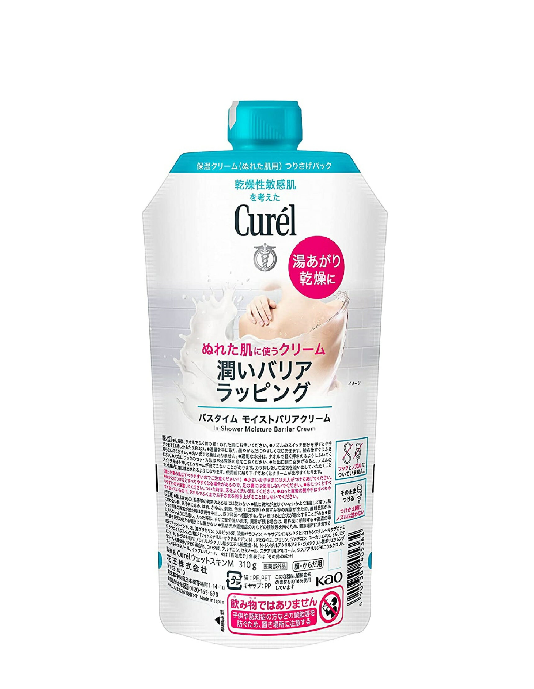 花王　キュレル バスタイム　モイストバリアクリーム　つけかえ用【医薬部外品】310g※お取り寄せ商品　キャンセル不可メーカー欠品になる場合がございます。
