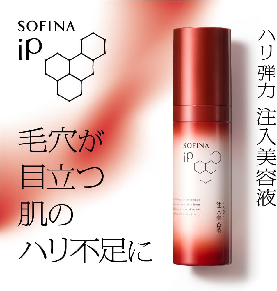 花王 ソフィーナ iP ハリ弾力注入美容液 (レフィルつけかえ用) 40g kind-s-care-10026045 ココ ドラッグ サンプル画像3