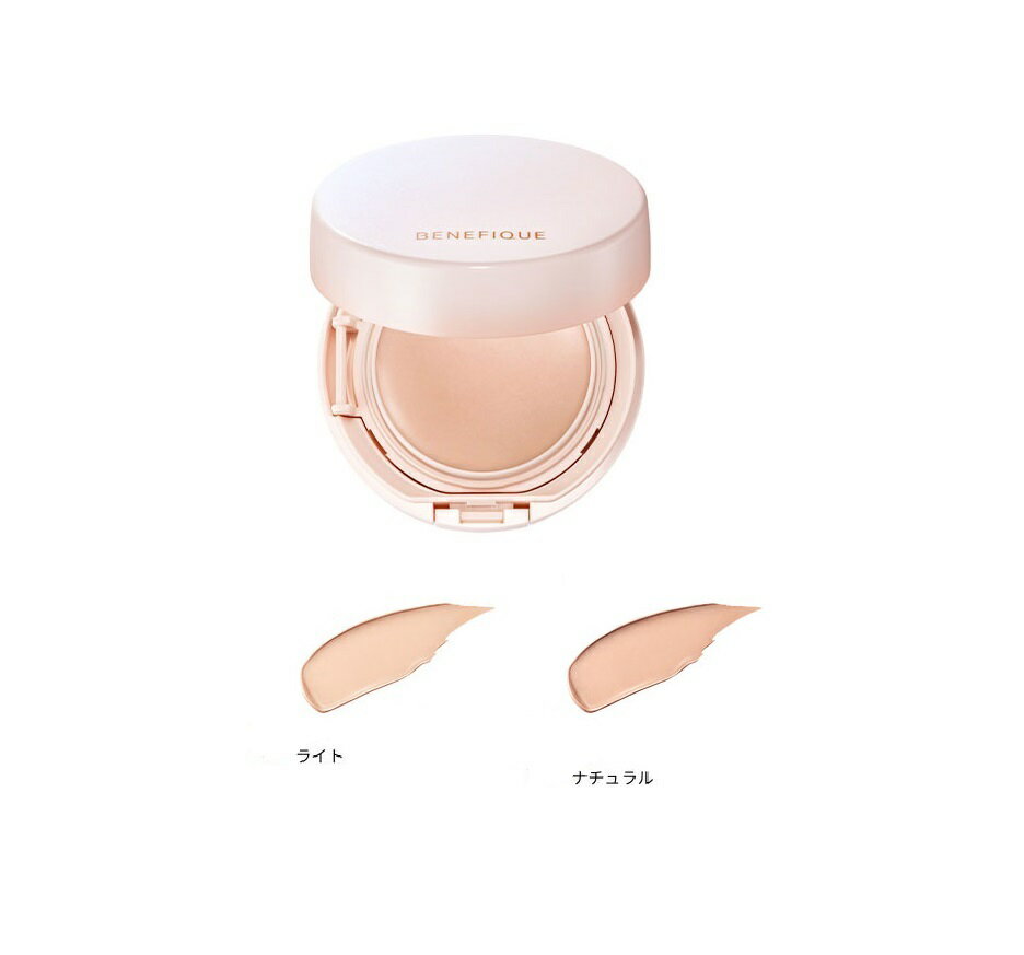 資生堂 ベネフィーク エッセンシャル ワンステップBBパクト(レフィル)#ライト SPF50+ ・ PA+++ 12g【定形外郵便可】 3個以上は宅配便発送