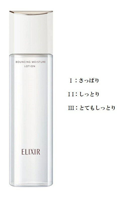 資生堂　エリクシール シュペリエル リフトモイスト　ローション　SPIII 170ml（化粧水）とてもしっとり【医薬部外品】