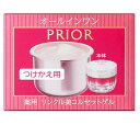 資生堂 プリオール 薬用 リンクル美コルセットゲル つけかえ用 <ゲル状クリーム>【医薬部外品】90g※お取り寄せ商品 キャンセル不可メーカー欠品になる場合がございます。