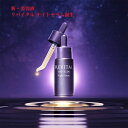 資生堂　リバイタル　ナイトセラム 20ml (夜用薬用オイル状美容液)【医薬部外品】 2