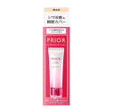 資生堂 プリオール 薬用 リンクル美コルセット ファンデーション 1 明るめ【医薬部外品】SPF35 PA+++ 30g【メール便発送可】 3個以上は宅配便発送...