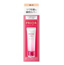 資生堂 プリオール 薬用 リンクル美コルセット ファンデーション 3 濃いめ【医薬部外品】SPF35 PA+++ 30g【メール便発送可】 3個以上は宅配便発送※お取り寄せ商品 キャンセル不可メーカー欠品になる場合がございます。(4)