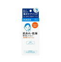 【2023.12発売】資生堂 イハダ 薬用ナイトパック 70g【医薬部外品】