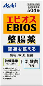 【指定医薬部外品】エビオス整腸薬　504錠※お取り寄せ商品　キャンセル不可メーカー欠品になる場合がございます。