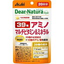 商品名ディアナチュラスタイル 39種 アミノ マルチビタミン＆ミネラル　20日分 内容量60粒 商品説明摂れる栄養素目安 1日摂取目安量（3粒）当たり ビタミン・・・1日分※（B1、B2、B6は1日に必要な量の10倍量配合） ミネラル・・・1/3日分※（鉄、マンガン、銅、セレン、クロム、モリブデン） 亜　　鉛・・・1日分※ ※栄養素等表&#12144;基準値（18歳以上、基準熱量2200Kcal）より算出 ・アレルギー表示：乳成分 栄養機能食品（栄養機能表示） ○ビタミンB1 ビタミンB1は、炭水化物からのエネルギー産生と皮膚や粘膜の健康維持を助ける栄養素です。 ○亜鉛 亜鉛は、味覚を正常に保つのに必要な栄養素です。 亜鉛は、たんぱく質・核酸の代謝に関与して、健康の維持に役立つ栄養素です。 亜鉛は、皮膚や粘膜の健康維持を助ける栄養素です。 ○ビタミンE ビタミンEは、抗酸化作用により、体内の脂質を酸化から守り、細胞の健康維持を助ける栄養素です。 摂取方法1日3粒を目安に、水またはお湯とともにお召上がりください。 栄養成分栄養成分：1日摂取目安(3粒)当たり エネルギー・・・3.95kcal たんぱく質・・・0.53g 脂　　　質・・・0.025g 炭 水 化 物・・0.4g 食塩相当量・・・0.0106g ビタミンB1　12.0mg(1000%) 亜　　　鉛　8.8mg(100%) ビタミンE　6.3mg(100%) ビタミンA　770μg ビタミンB2　14.0mg ビタミンB6　13.0mg ビタミンB12　2.4μg ナイアシン　13mg パントテン酸　4.8mg 葉　　酸　240μg ビオチン　50μg ビタミンC　100mg ビタミンD　5.5μg カルシウム　96mg マグネシウム　64mg 　　鉄　　　2.27mg マンガン　1.27mg 　　銅　　0.30mg セ　レ　ン　9.34μg ク　ロ　ム　3.34μg モリブデン　8.34μg ※( )内の数値は栄養素等表示基準値(18歳以上、基準熱量2200kcal)に占める割合です。 原材料デキストリン（国内製造）、マンガン含有酵母、還元パラチノース、 セレン含有酵母、モリブデン含有酵母、クロム含有酵母、貝Ca、 酸化Mg、V.C、グルコン酸亜鉛、アルギニングルタミン酸塩、 セルロース、アラニン、グリシン、リシン塩酸塩、ロイシン、 フェニルアラニン、メチオニン、バリン、イソロイシン、 ケイ酸Ca、ヒスチジン、アスパラギン酸Na、スレオニン、 V.B6、プロリン、V.B2、ナイアシン、ステアリン酸Ca、 V.B1、糊料（プルラン、HPMC）、トリプトファン、セリン、 ピロリン酸鉄、酢酸V.E、セラック、パントテン酸Ca、シスチン、 グルコン酸銅、チロシン、V.A、葉酸、ビオチン、V.D、 V.B12 （&#12032;部に乳成分を含む） 摂取上の注意・本品は、多量摂取により疾病が治癒したり、より健康が増進するものではありません。 ・1日の摂取&#12140;安量を守ってください。 ・亜鉛の摂り過ぎは、銅の吸収を阻害するおそれがありますので、過剰摂取にならないよう注意してください。 ・乳幼児・小児は本品の摂取を避けてください。 ・妊娠3カ月以内、又は妊娠を希望する女性は過剰摂取にならないよう注意してください。 ・体調や体質によりまれに身体に合わない場合や、発疹などのアレルギー症状が出る場合があります。その場合は使用を中止してください。 ・小児の手の届かないところに置いてください。 ・ビタミンB2により尿が黄色くなることがあります。 ・表面にみられる斑点は原料由来のものです。 ・本品は、特定保健用食品と異なり、消費者庁長官による個別審査を受けたものではありません。 販売元アサヒグループ食品株式会社 150-0022 東京都渋谷区恵比寿南2-4-1 お客様相談室 電話：0120-630611 受付時間：10:00〜16:00（土・日・祝日を除く） 区　分栄養機能食品 広告文責株式会社ライズコーポレーション