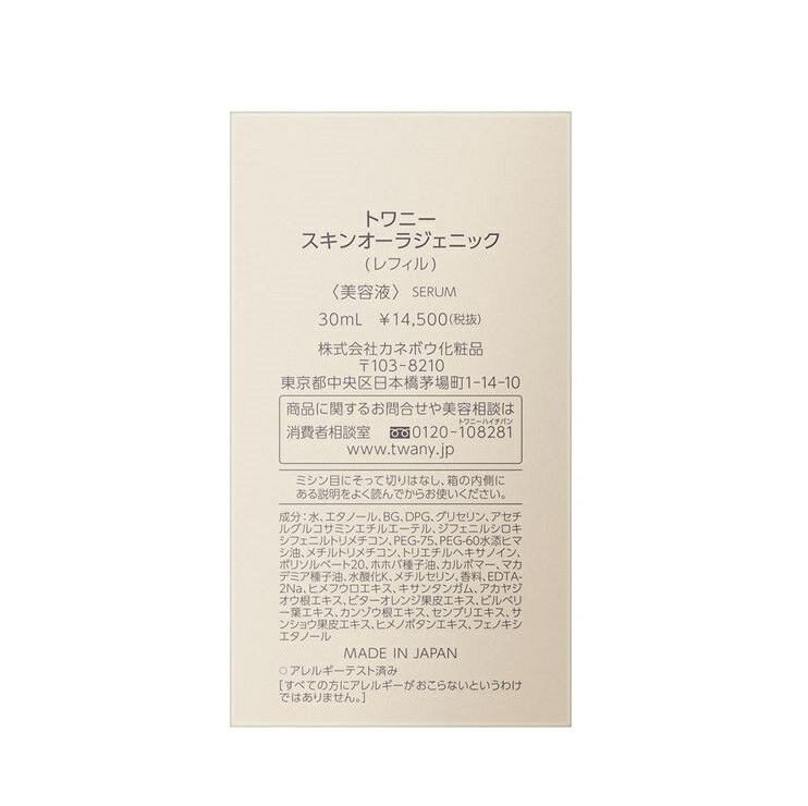 カネボウ　トワニー　スキンオーラジェニック (レフィル) 30mL (美容液)※在庫処分の為、返品・交換・キャンセルはご容赦願います kind-s-care-10026067 ココ ドラッグ サンプル画像2